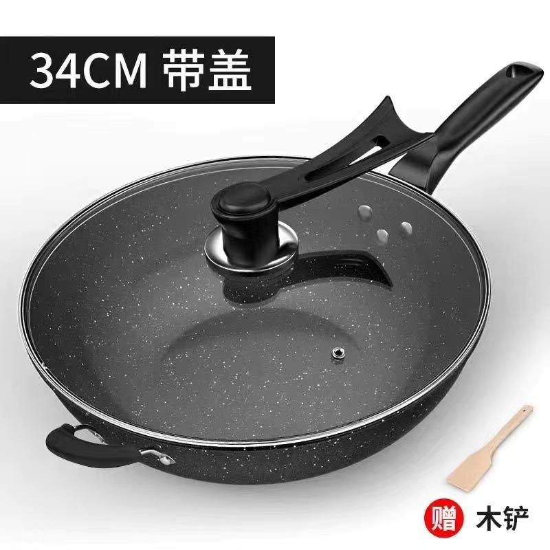 ฝาหินไหมฟาน 34 ซม.