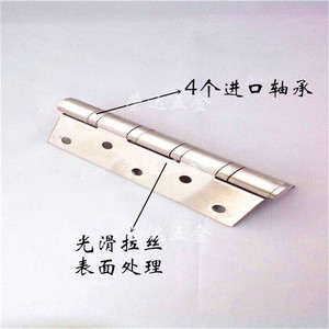 Charnière de porte en acier inoxydable de 5 pouces, épaisseur 3 mm, avec 4 roulements importés, traitement de surface lisse pour porte - Product Image 1