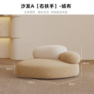Pebble Pattern Cream Fabric Sofa Set Semicircular Curved Design For Living Room Small Apartments Lounge Areas - Product Image 6