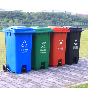 Foot Pedal Trash Can 240L HDPE Plastic Outdoor Recycling <b>Bin</b> Rectangular Durable - Product Image 1