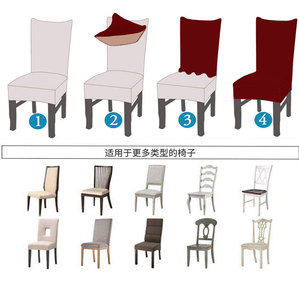 Fundas Impermeables para Sillas de Comedor, Fundas Elásticas de Jacquard Superajustables, Fundas Protectoras Lavables y Extraíbles para Asientos de Silla - Product Image 3