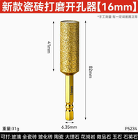 Foret à sec pour carreaux en céramique à manche hexagonal, outil de perçage et de polissage pour verre et marbre, tête de polissage pour perceuse manuelle