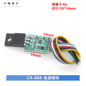 Placa de Alimentación LCD CA-888 de 15-24 Pulgadas con Conector Universal Tipo de Montaje - Product Image 4