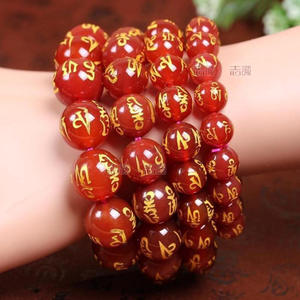 天然瑪瑙金メッキ梵字六字真言ボール型ユニセックスビーズブレスレットエスニックギフト - Product Image 3