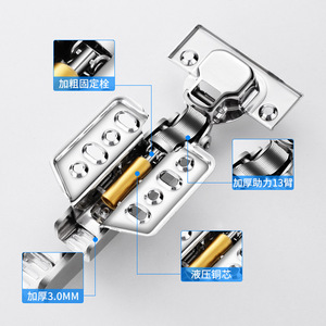 Charnière hydraulique traditionnelle en acier inoxydable pour armoires de cuisine et d'hôpital - Demi-mortaise, épaisseur 3 mm, angle d'ouverture 90° - Product Image 1