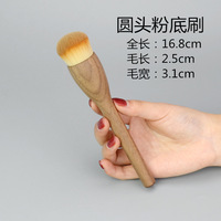 Pinceau de maquillage professionnel de luxe en gros Pinceau de cosmétiques en bois de noyer avec logo personnalisé de haute qualité