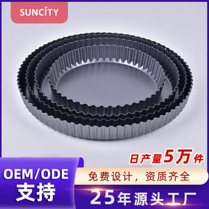 Round Springform Pizza Pan 10 Inch Non Stick Carbon Steel Baking Dish For Oven Use Cake Mold - Product Image 5