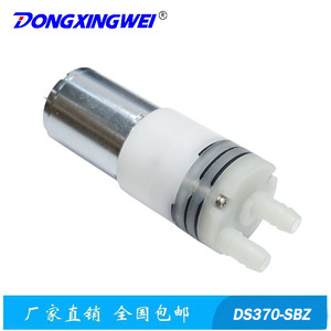 Dongxingwei <b>Water</b> Pump 370 DS370-SBZ Electric Magnetic Drive For <b>Water</b> <b>Dispenser</b> Parts - Product Image 2