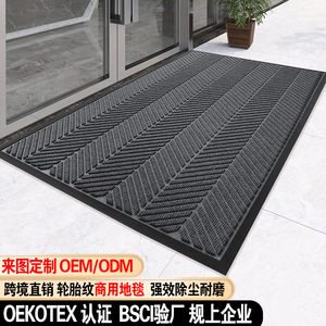 Tire Pattern Floor <b>Mat</b> Gray Polyester Fiber Anti Slip Office Entrance <b>Mat</b> <b>Large</b> Area Custom Commercial Carpet - Product Image 2