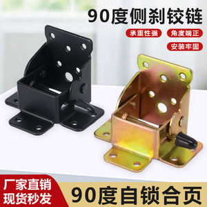 Bisagra de Freno Lateral Autoblocante de 90 Grados, Herraje Plegable Reforzado para Mesa, Silla y Muebles - Product Image 5