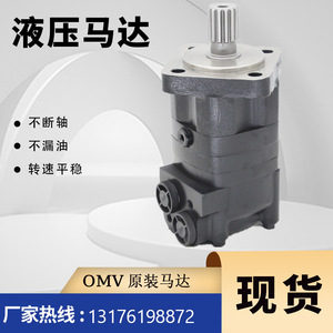 มอเตอร์ใบพัดไซโคลิดอล Eaton Original 104-1261-006 มอเตอร์ใบพัดไฮดรอลิก 104-1028 รุ่น 1041261006 - Product Image 4