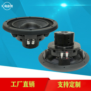 Subwoofer 10 pouces 2 ohms en néodyme et fibre de carbone, mono, pour mise à niveau audio automobile - Product Image 5