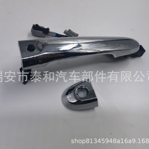 ฝาครอบมือจับประตูนิสสัน 80640-1FC5A ABS โครเมียม สำหรับอัลเมร่า ไมครา ทีด้า - Product Image 2