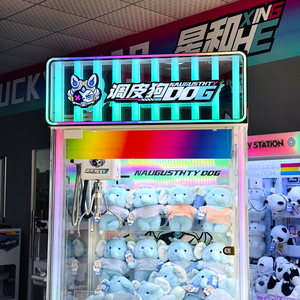 Machine d'arcade à monnayeur en métal, modèle Indoor <span class=keywords><strong>Naughty</strong></span> <span class=keywords><strong>Dog</strong></span> Crane, avec garantie d'un an, pour salles de <span class=keywords><strong>jeux</strong></span> et centres commerciaux - Product Image 6