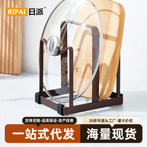 Ripai Pot Lid And Cutting Board <b>Rack</b> White Standing Type For <b>Kitchen</b> Countertop Storage Organization - Product Image 5