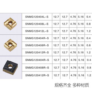 เม็ดมีดกลึงคาร์ไบด์ DASAN Snmg120404r S สำหรับงานกลึงโลหะแบบสองด้าน - Product Image 1
