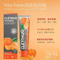 China importeerde CLETHUG plantaardige chemische fluor-vrije witmakende verse fruitmunt kindertandpasta OEM