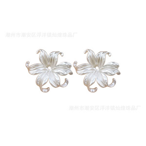 Fleurs d'iris en acrylique imitation perle, pétales 3D pour la fabrication de bijoux, accessoires DIY - Product Image 5