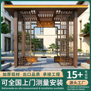 Nouveau pavillon en alliage d'aluminium à quatre coins, style chinois moderne, protection solaire et contre la pluie, pour cour et villa - Product Image 2