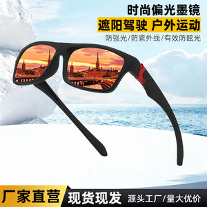 Gafas de Sol Polarizadas Unisex, Montura de PC, Lentes TAC, UV400, Gafas Deportivas para Ciclismo al Aire Libre, Negras - Product Image 4