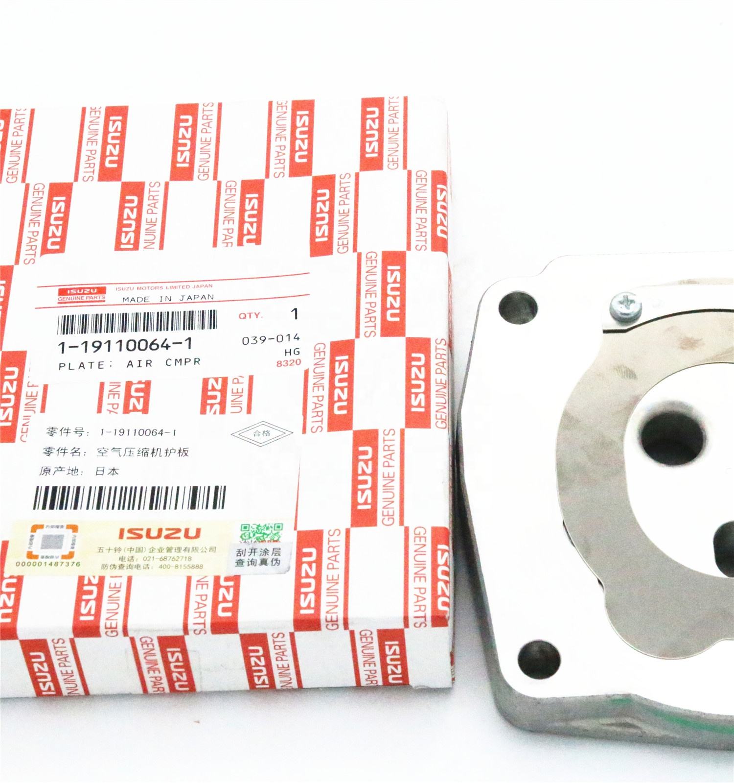 代行品 Genuine Air Compressor Plate Replacement Parts for CXZ