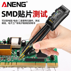 Pinzas de Precisión Aneng LCR, Medidor Digital de Resistencia, Capacitancia e Inductancia con Pantalla LCD GN702 - Product Image 4