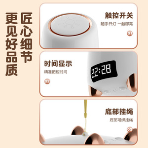 Rabbit Shape Night Light With Digital <b>Clock</b> USB Rechargeable <b>Bedside</b> Lamp For Baby Feeding And Bedroom Ambiance - Product Image 2