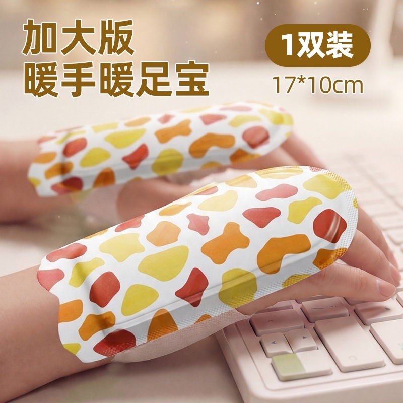 Wearable hand and foot warmers [Large Size] (Random Color)