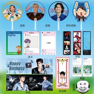 Individuelle Lesezeichen <span class=keywords><strong>Kpop</strong></span> Reverse Light Shadow Ticket-Stubs DIY Transparente Postkarte Transparentpapier Konzertticket-Lyrics-Karte - Product Image 4