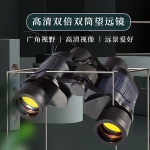 High Magnification Binoculars 7x20mm Night Vision Outdoor Use Infrared Coating Labeled Cross Border Bestseller - Product Image 3