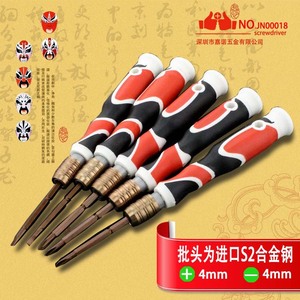 S2 <b>Screwdriver</b> Set 4mm Phillips Magnetic Anti-Slip Handle For Home Diy Use - Product Image 2