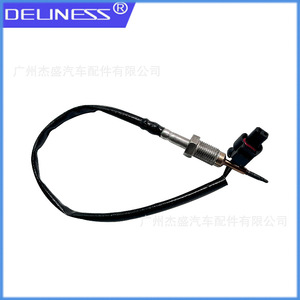 Capteur de température 13627805606 à connexion rapide pour gaz d'échappement automobile - Product Image 5