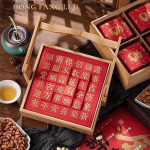 New wooden Mid-Autumn Festival mooncake <b>box</b>, portable <b>gift</b> <b>box</b>, mooncake packaging <b>box</b>, <b>empty</b> <b>box</b>, Chinese pastry packaging - Product Image 2