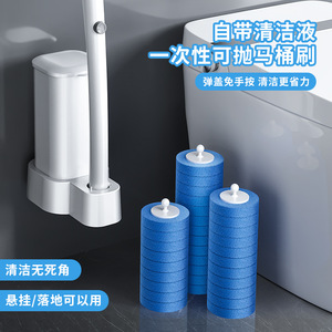 Brosse de toilette Yongkang avec tête de rechange en nylon plastique pour le nettoyage de la salle de bain - Product Image 3