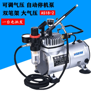 HSENG Air Compressor AS18 2 Airbrush <b>Set</b> For Models Figurines Gundam Painting <b>Spray</b> Portable Electric Adjustable Speed - Product Image 4