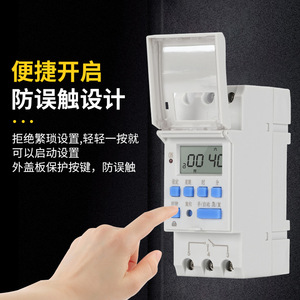 Thc15a Time <b>Switch</b> Digital Timer 7-36V Ip44 Button Type For Street <b>Lights</b> And Advertising Boards - Product Image 1