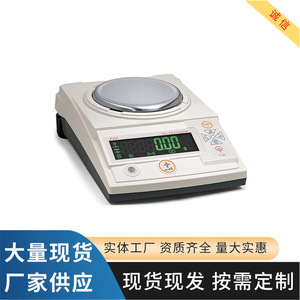 Balance électronique série Hzf 300G Précision 0,001G Calibration interne Utilisation en laboratoire - Product Image 5