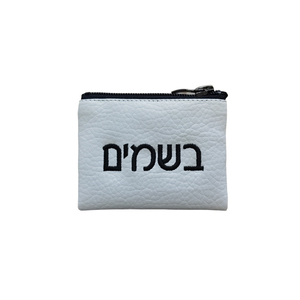 Échantillon Gratuit Pochette en Cuir Personnalisée Livraison Rapide Magnifique Sac Tallit en PU Brodé Hébreu <span class=keywords><strong>Judaica</strong></span> pour les États-Unis - Product Image 4