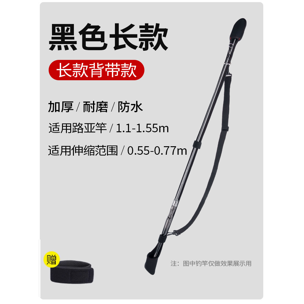 Large size, unlabeled, black [with straps]