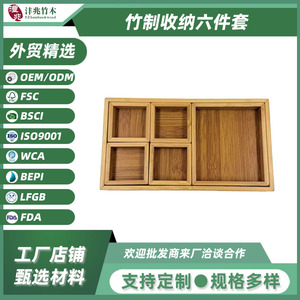 Bamboo Storage Box Rectangle Desktop Organizer For <b>Home</b> Restaurant Hotel Use - Product Image 5