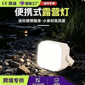 Outdoor LED Camping Light Retro Ambient Tent <b>Lamp</b> USB <b>Rechargeable</b> Emergency Lighting Long Battery Life - Product Image 4