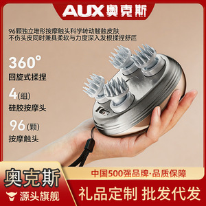 Masseur de tête électrique rechargeable pour le soin du cuir chevelu, le soulagement du cou et des épaules, massage complet du corps - Product Image 5