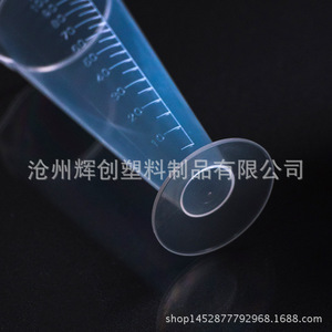 Taza medidora de plástico O'Kayme de 50 ml, cónica y graduada, para leche, té y repostería - Product Image 3