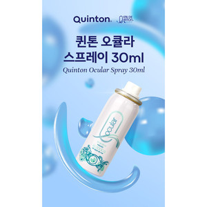 Rene Quinton Ocula Eye Spray Mist 30ml pour la santé des yeux, à base d'eau de mer naturelle, supplément hydratant, reconstitution de l'hydratation - Product Image 6