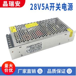 Jingruian Switching <b>Power</b> Supply 28V 5A Single Output Industrial LED Display <b>Power</b> Adapter - Product Image 4