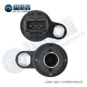 Sensor de velocidad para Hyundai Kia OE 4651739500 46517 39500 46517 39000 Pieza de repuesto para automóvil - Product Image 3