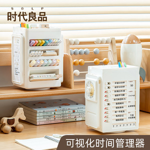 Creative Desktop Pen Holder Organizer With Rotating Barrel Visual Timer White Plastic Square Shape 29.5x24x13 Cm - Product Image 2