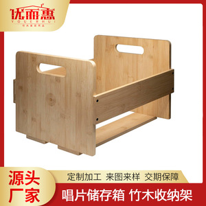Estante de madera de bambú para discos, estante de almacenamiento de 37,5x33x31,5 cm para libros de vinilo, CD, soporte de exhibición organizador - Product Image 4
