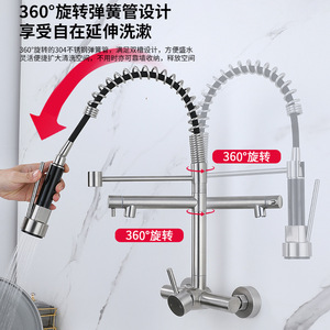 Modern Pull Down Kitchen Faucet 2 Handle <b>Deck</b> Mounted Ceramic Valve Stainless Steel Spring Hose Hot Cold Water Use - Product Image 2