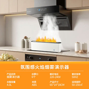 Générateur de fumée à flamme atmosphérique HD-198, 2,6-4,0 L, électrique, usage commercial, couleur unique, prise européenne - Product Image 5
